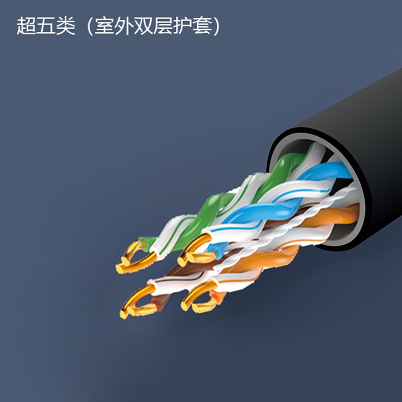 整箱超五类六类网线千兆高速室外网络线