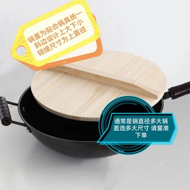 木锅盖纯手工杉木锅盖木头盖子水缸盖大小砂锅老式锅盖可