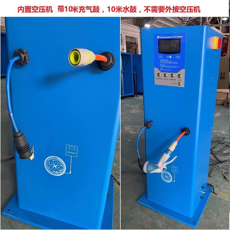 AMERIGO全自动汽车轮胎立式充气机AMG-12B内置空压机,带气鼓水鼓