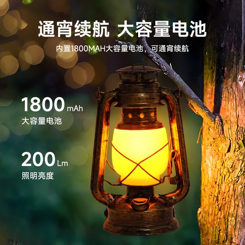露营灯户外充电复古马灯营地野营氛围煤油手提摆摊帐篷灯装饰火焰