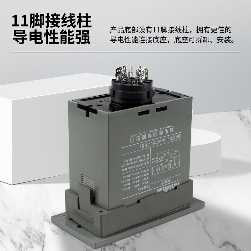 JS14S数显时间继电器控制器通电延时两位三位多功能量大价优NDS2