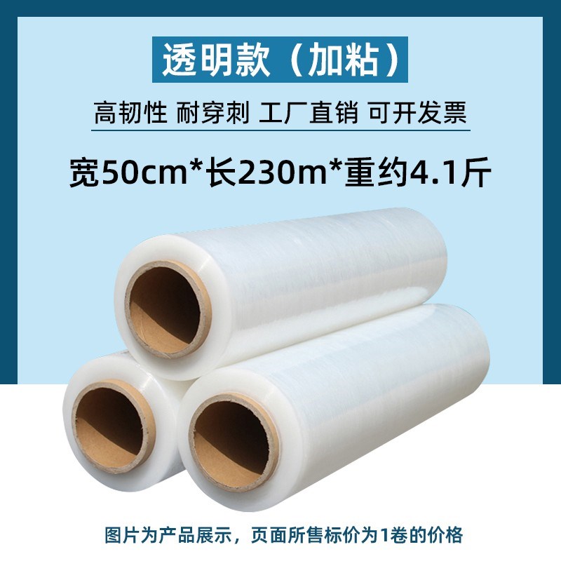 保鲜膜绕膜包膜机架子切割器商用薄膜缠绕膜打包机手动支架