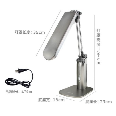 27W6500K三波灯护视宝台灯学习工作光学镜片电子产品瑕疵检测台灯