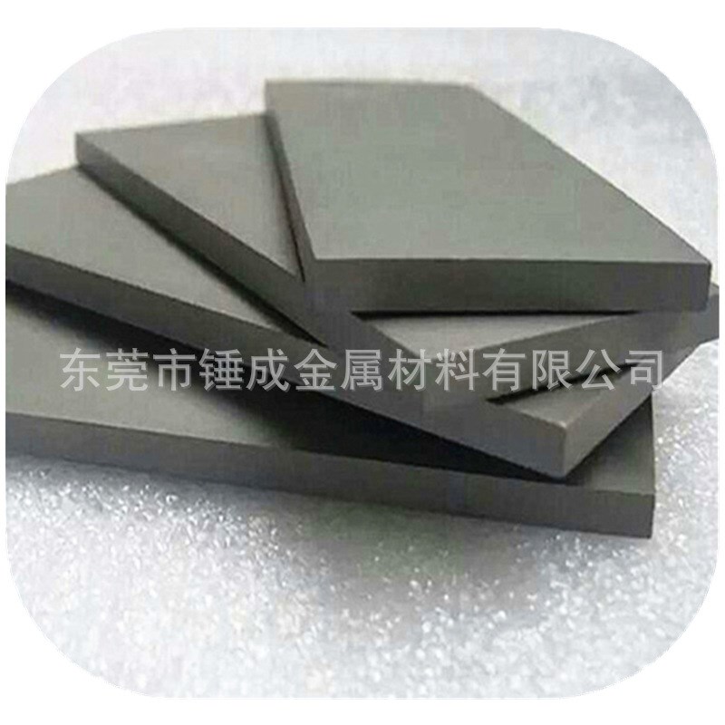 现货供应MD45A冷轧板硅钢片冲压模电机模用硬质合金 MD45A钨钢板