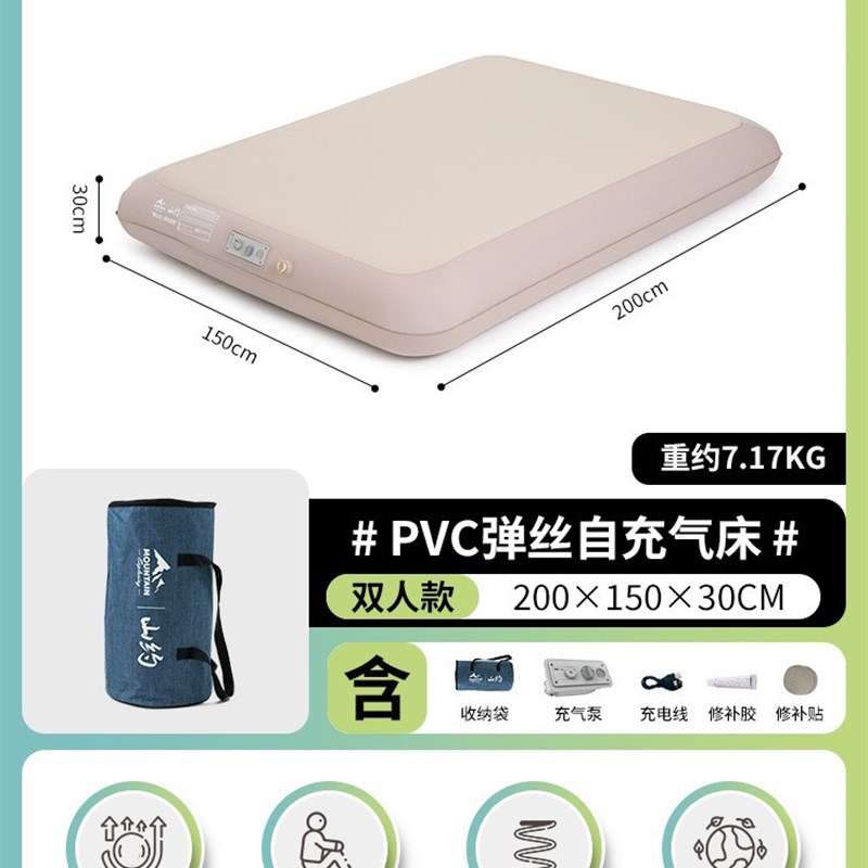 山约新款弹丝云床拉丝充气床垫家用打地铺睡垫床帐篷户外露营野营