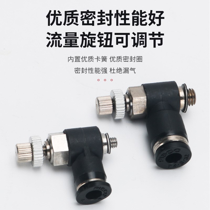 PISCO节流阀 JSC4-M3A 4-01BT 6-01A 8-02 10-03 JSS4-M5A JSMU10