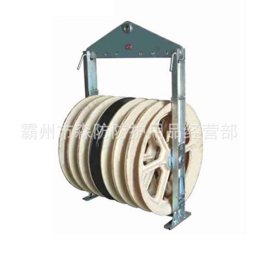 822 x710 x 110mm电力施工地线放线滑轮SHDN822高压导线滑车