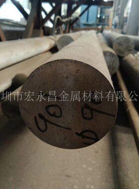Incoloy901（2.4662）高温合金棒 圆棒 圆钢 板材 钢板 无缝管
