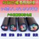 YC橡胶电缆.50.7512345芯0 6平方耐油纯1.52.54铜芯电缆YC橡胶电