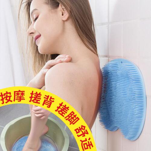 懒人卫生间搓脚地垫大号浴室洗澡搓背脚板神器硅胶去死皮按摩吸盘