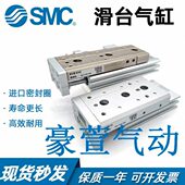 全新MXS25 75CT精密滑台气缸 75CS 75C MXS25