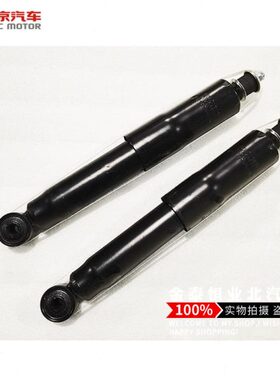 适配北京汽车BJ40PLUS BJ40P bj40p bj40plus减震器避震器