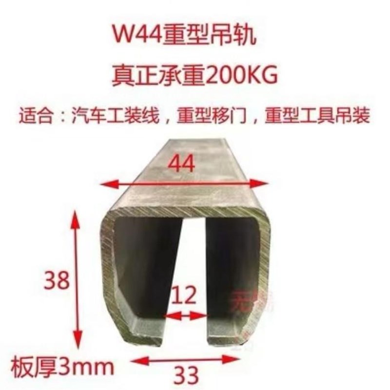 W65重型工业吊轨起重吊装导轨行车滑道推拉门R轨道滑轮平移门滑轨