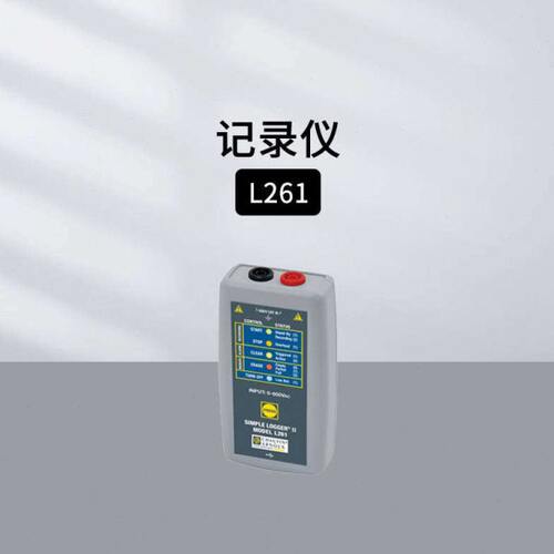 法国CA  ML912电流记录仪L261电压记录仪L452 2通道数据记录仪
