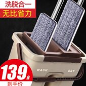 家帮手2代 平板拖把旋转加大免手洗地拖一拖净刮刮乐拖地神器家用