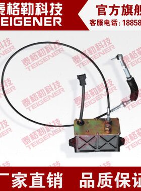 适用卡特E307B\E307D\E322\330C油门电机加油马达7线单线106-0126