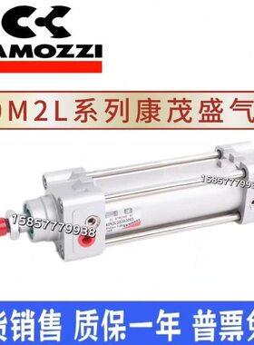 康茂盛气缸60N2L/60M2L032A0025 040A0050 0060 0080V 0100 0125