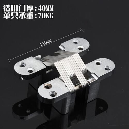 折叠门十字暗藏合页/十字铰链/屏风隐形门暗藏铰链/木门活页MA-08