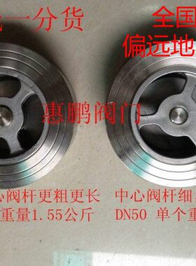 重型 304对夹式止回阀 H71W-25P DN15-150