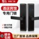 室内木门公寓酒店民宿电子锁办公室刷卡锁宾馆球形锁小50锁体单舌