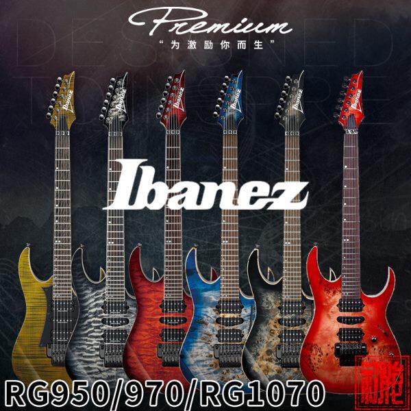【初始化乐器】Ibanez依班娜RG950RG970RG1070双摇电吉他电吉它
