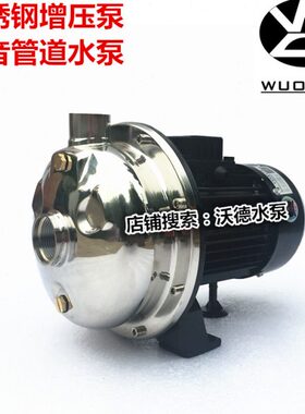 不锈钢单级离心泵 CMD-50泵 低温乙二醇泵 单相220V水泵 增压泵