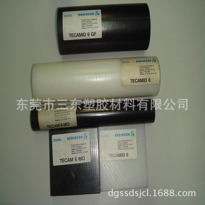 pa66三棒加纤30pa66棒米黄色黑色pa66棒白色paW66棒板东塑胶