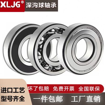 瓦房店翔力千类轴承61836 61838 61840 61844 61848 61852