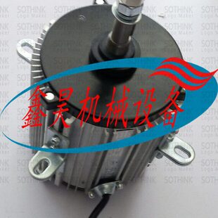 1300W 1300 min风扇用三相异步电动机现货 4.5A 720r 380V YLS