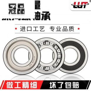 哈尔滨轴承6308 6313 6312 6315 6311 6310 6309 6314