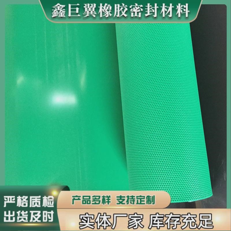 哑光型垫防静电台绿色2/3/5mm防静电橡胶垫橡胶V皮防静电橡胶板