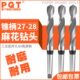 27.3 27.4 27.8 27.1 27.9 27.7 27.2 27.6 PQT锥柄麻花钻头 27.5