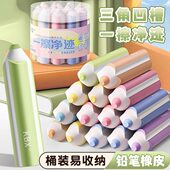 一擦净铅笔橡皮擦无屑超干净不留痕真集屑小学生专用卡通可爱幼儿