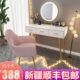 新疆 北欧梳妆台网红卧室现代简约轻奢小户型化妆桌网红化妆台 包邮