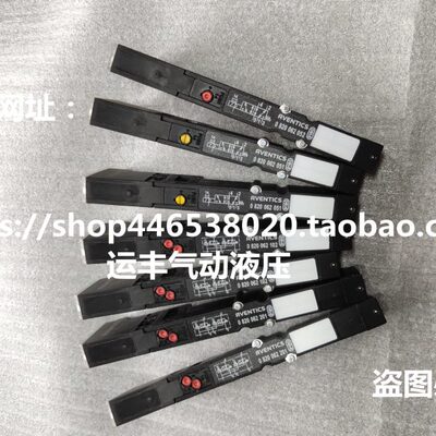 0820062051 0820062052德国AVENTICS电磁阀
