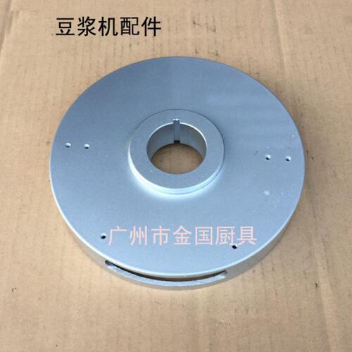 恒朕FDM100A CM100豆浆机 磨浆机 上盖  豆浆盖 磨浆机盖