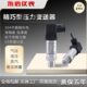 XMLK016B2C21 DG1300 PH101 压力变送器