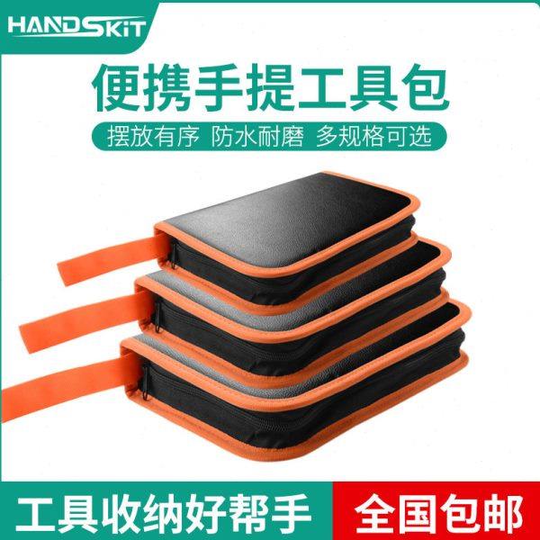多功能PU工具包工具收纳箱高档多功能手提电工包 电烙铁工具盒,五金/工具,工具包,淘宝优惠券,粉丝福利购,淘宝优惠卷