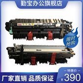 S2420 适用 施乐S1810定影组件S2010 S2220施乐S2011加热组件S211