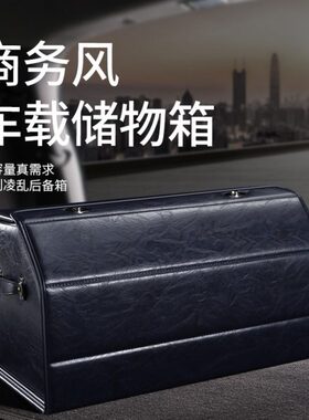 哪吒N01汽车后备箱收纳箱哪吒V哪吒U车载储物箱置物盒车内饰用品