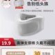 颈托前倾矫正器支撑颈椎防低头家用理疗办公室牵引器固定护颈脖套