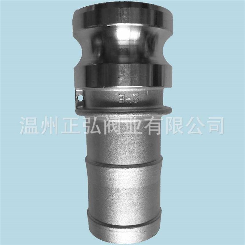 现货 304不锈i钢快速接头E型 2.5寸宝塔金属软管接头阳端 生产厂
