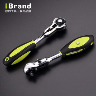 进口活头锁定小飞四方棘轮扳手快速双向汽修维修套筒省力快拆工具