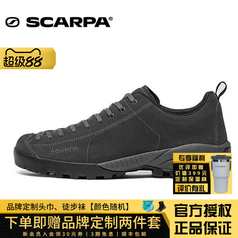 SCARP思嘉帕冬季户外鞋