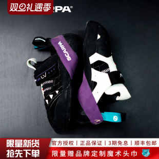 男女 运动防滑抱石鞋 紫色新品 SCARPA思嘉帕INSTINCT本能VSR攀岩鞋
