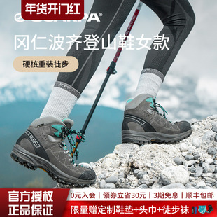 SCARPA思嘉帕户外冈仁波齐穿越Kailash女款GTX防水防滑徒步登山鞋