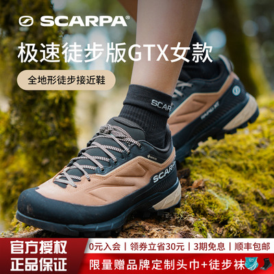 新款极速XT都市户外接近鞋