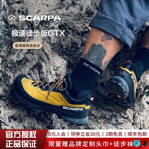 新款极速XT都市户外接近鞋