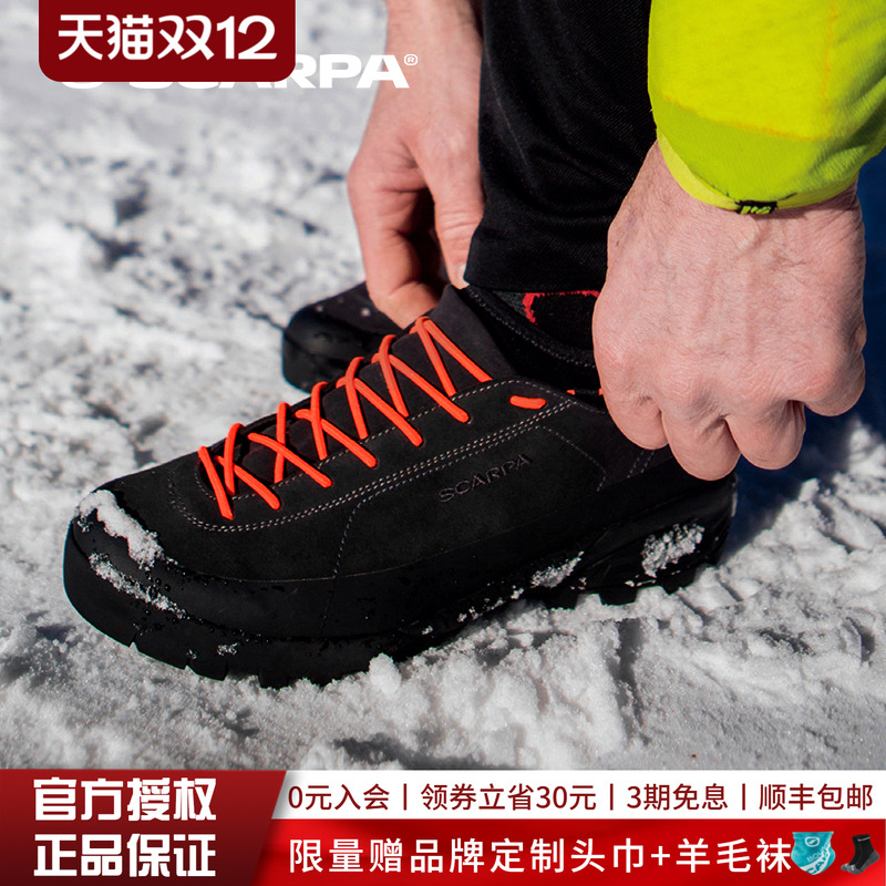 SCARPA思嘉帕冬季户外鞋