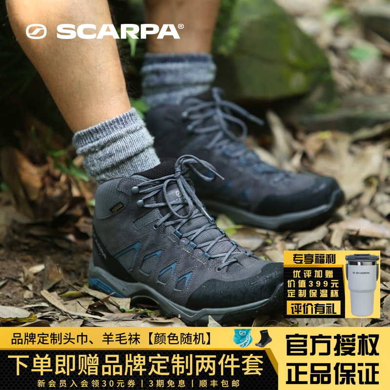 SCARPA思嘉帕莫林基础版